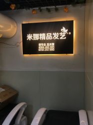 -雅典娜造型