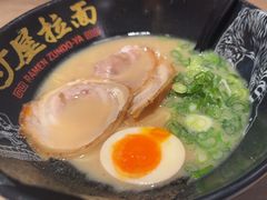 -寸屋拉面(凯德晶萃店)