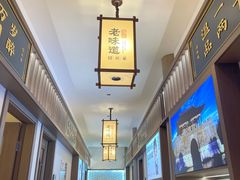 -绍兴老味道·非遗门店(银泰城店)