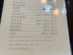 -腰记饭店(龙源路店)