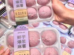 -墨茉点心局(国金街店)