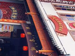 -老妈宫粽球