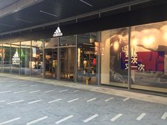 -阿迪达斯(八方汇精品优惠店)