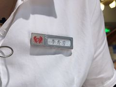 -七欣天香辣蟹火锅(苏州塔园路店)