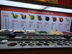 自选小料-海底捞火锅(枫蓝国际购物中心店)