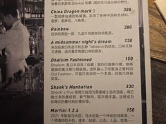 -格兰酒吧Glen Bar