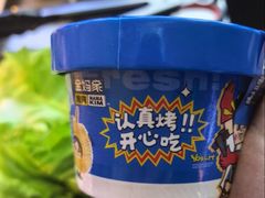 -金妈家烤肉(龙湖U城天街店)
