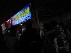 门面-清真老马家国华牛奶鸡蛋醪糟(正宁路店)