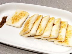 煎云腿乳饼-半山腰·云南菜(侨福芳草地店)