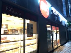 门面-85度C(广州石牌桥店)