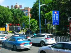 -南方医科大学第三附属医院