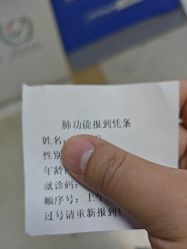 -首都医科大学附属北京儿童医院