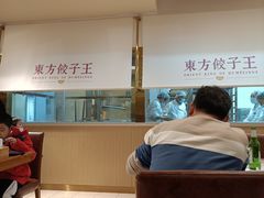 -东方饺子王(和平里店)