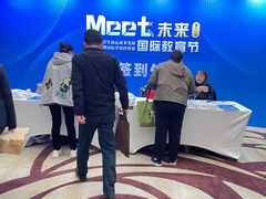 -北京朝阳悠唐皇冠假日酒店