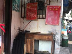 -半月镰胡姐脆皮萝卜饺子