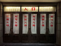 -长影旧址博物馆