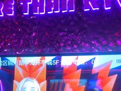 -星聚会KTV X Party(上海真如中海环宇城店)
