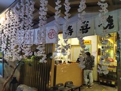 -水林间·寿喜烧自助(仙林金鹰店)
