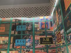 -广信牛奶甜品世家(台东店)