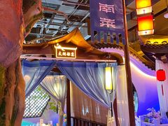 -庭院江南菜•烤鸭•非遗传承(丰台总部基地店)