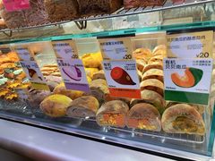 -PAOPAO Bakery&Café(港汇店)