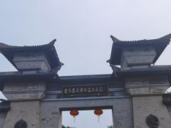 -合肥三国新城遗址公园