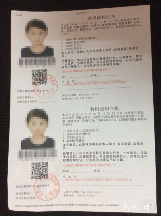 亮晶晶照相馆(坪洲店)图片
