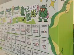 -天河城购物中心