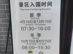 -刘伯温故里景区百丈漈