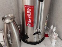 -喜家德虾仁水饺(繁荣路店)