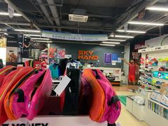-YONEX苗江运动城(源深店)