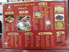 -姚记炒肝店(鼓楼店)