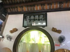 -飘香小食店(国平路店)