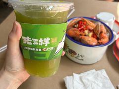 -老三样·旧食新味(万寿宫店)