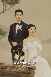 -蒙太奇婚纱摄影(万达店)