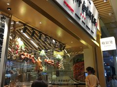 -狮头牌卤味研究所·卤味饭(花城汇南区店)