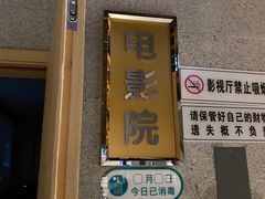 -东吴水韵(吴中店)