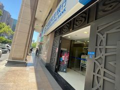 -中国民生银行(上海市南支行)