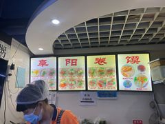 -安徽阜阳卷馍(西单店)