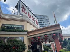 -龙的酒楼·手工早茶·顺德菜(近良路店)