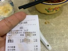 -定家小酥肉·清真(回民街店)