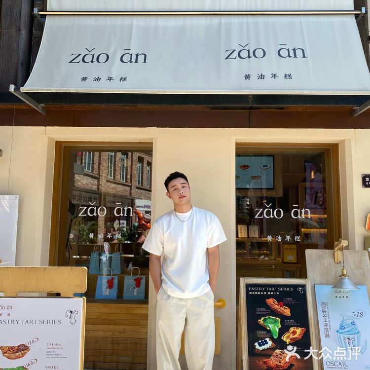 福州人嘴真严‼️居然有这么好吃的船挞
