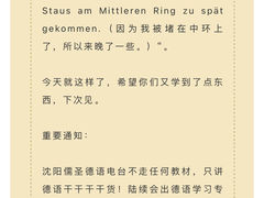 -儒圣教育外语培训