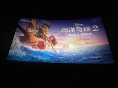 -CGV影城(新都心IMAX店)