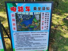 -琅岐红光湖公园