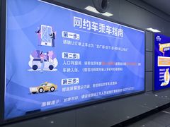 -南宁东站