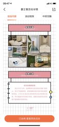 -厦门安达仕酒店·衡境SPA