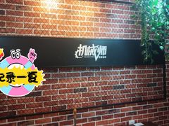 -机械师超级密室(大唐西市店)
