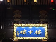 -开封汴梁小宋城