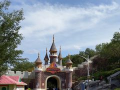 -水上乐园·欢乐世界